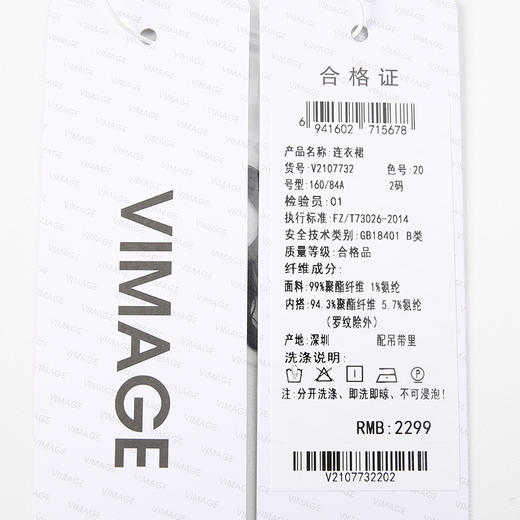 VIMAGE纬漫纪夏新款蕾丝镂空性感透视两件套中长连衣裙女V2107732 商品图7