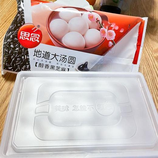 思念地道大汤圆（醇香黑芝麻）454g 商品图2
