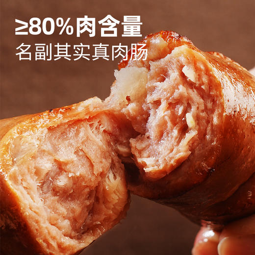 大希地爆有料黑胡椒味80醇肉肠508g*1 商品图2