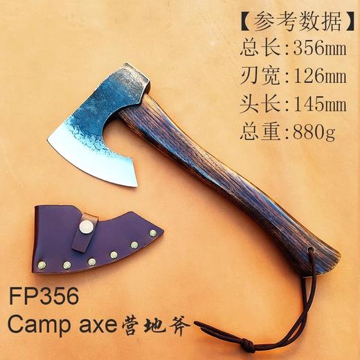 新品·飞瑞祥·营地斧|全钢锻打斧 商品图5