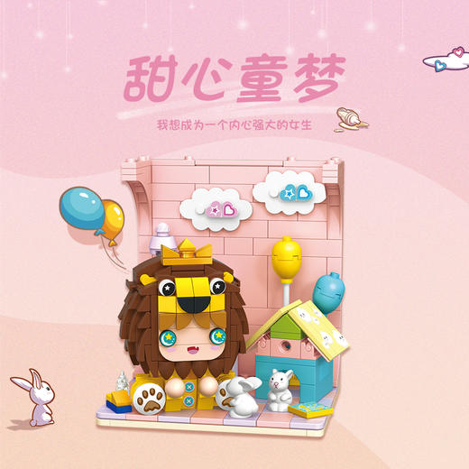 月光社绮梦遐游拼装迷你小颗粒拼插积木潮玩模型创意女孩节日礼物 商品图1