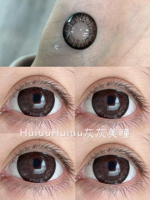 【本店实拍】Sheepcon-偏大款/萌妹黑咖/杏仁太妃-甜甜糖份爆表系列-14.5mm 【年抛 度数0-1000度 含525/575 】 商品图5