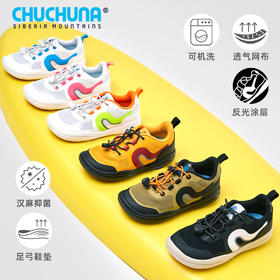 【棒棒糖】CHUCHUNA丘丘纳2024春季新款儿童休闲鞋男童女童防滑透气运动童鞋