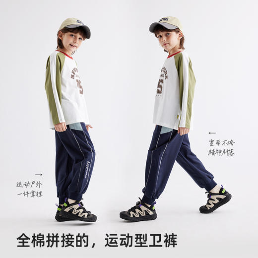 【运动户外一件拿捏】儿童全棉拼色印花休闲卫裤PCK2408 商品图1