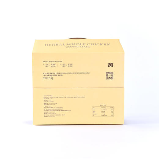 厦航空厨仙草香露河田全鸡汤地道仙草文火熬制闽菜大师林庆祥出品 商品图3