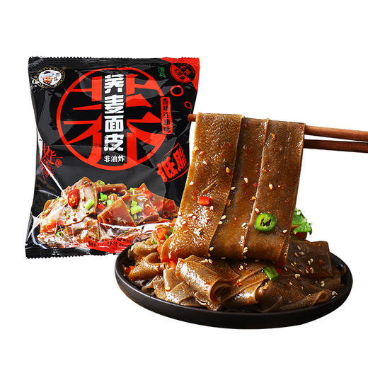 荞麦面皮97g*10包 商品图9