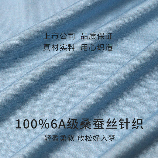 深睡眠蚕丝睡衣】100%桑蚕丝女真丝针织睡裙女短袖家居服金三塔 YZFEA304 商品图4