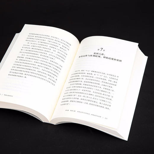 【微瑕】理想国纪实：单身女性的时代（美）丽贝卡·特雷斯特 著 商品图3