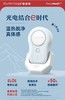【2.21王炸割肉价】易美肌二代touch pro全身可用iluminage 送护目镜 刮毛刀 商品缩略图1