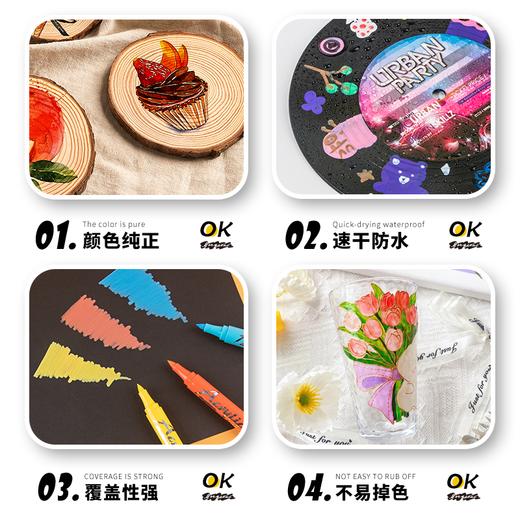 【广博】软头专业丙烯马克笔不透色小学生绘画水彩笔专用画笔丙烯笔 商品图4