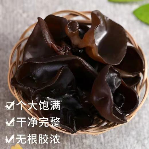 HEB黑木耳250g/2盒 商品图2