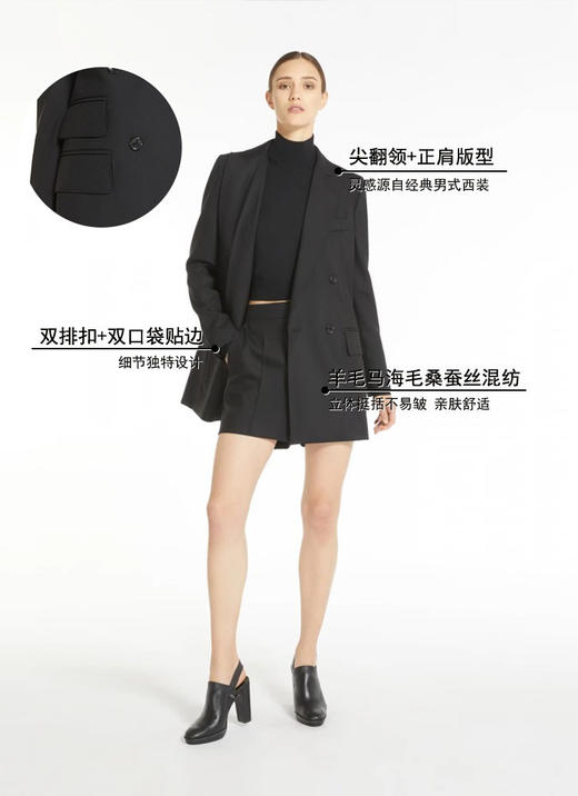 丝毛混纺黑西装外套 意大利进口羊毛 回旋纹路肌理感 宝藏通勤西装单品 大气松弛 商品图5
