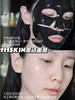 【2.21王炸割肉价】111SKIN臻璨黑钻面膜/鎏光焕亮面膜/紫鎏金面膜30ml/片 商品缩略图5