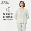 都市丽人好睡好眠春夏睡衣女RC梭织提条家居服薄款短袖长裤女士梭织棉套装LH42A2 商品缩略图0