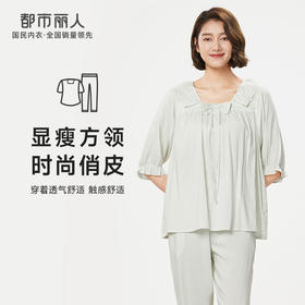 都市丽人好睡好眠春夏睡衣女RC梭织提条家居服薄款短袖长裤女士梭织棉套装LH42A2