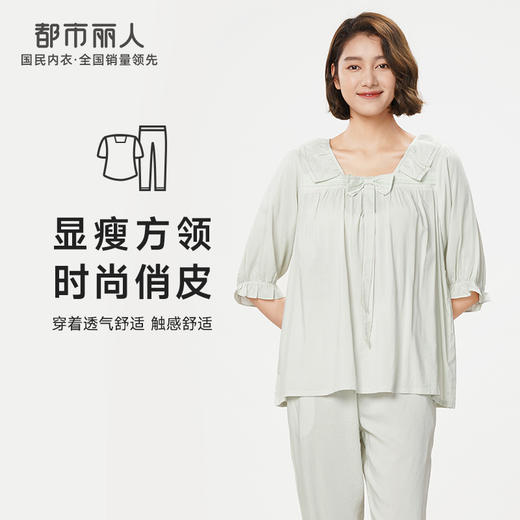 都市丽人好睡好眠春夏睡衣女RC梭织提条家居服薄款短袖长裤女士梭织棉套装LH42A2 商品图0