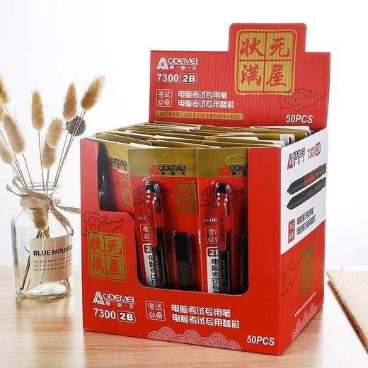 【开学季严选！考试套装12件文具套】助考利器，带这一套就够了，所有涂卡套装均可被扫描识别！学生中高考方形涂卡铅笔芯2B橡皮答题尺规套装文具六一儿童节礼物 商品图1