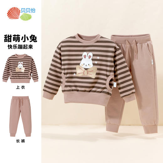 贝贝怡女童套装冬新品圆领薄绒保暖卫衣休闲百搭卫裤两件套童装JB1DT001 商品图0