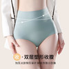 买一送一【告别小肚腩】高腰桑蚕丝果冻收腹裤养护桑蚕丝底裆无痕冰丝盈薄塑身立体蜜桃臀无痕点胶均匀收腹轻松穿出“s”形身材 商品缩略图1