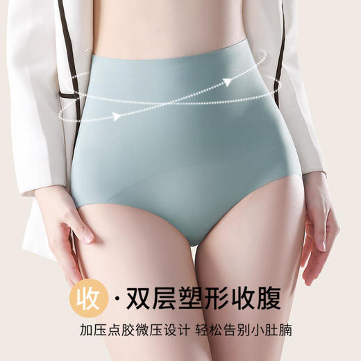 买一送一【告别小肚腩】高腰桑蚕丝果冻收腹裤养护桑蚕丝底裆无痕冰丝盈薄塑身立体蜜桃臀无痕点胶均匀收腹轻松穿出“s”形身材 商品图1