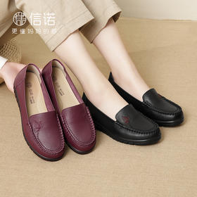 信诺 真皮舒适女鞋 2024新款春季中老年软底老人单鞋红色奶奶皮鞋24C6315-102