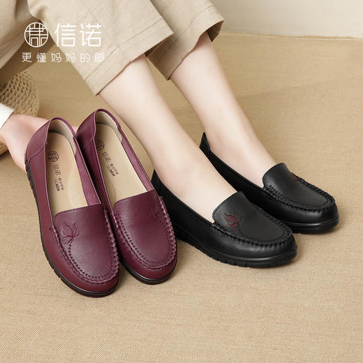 信诺 真皮舒适女鞋 2024新款春季中老年软底老人单鞋红色奶奶皮鞋24C6315-102 商品图0