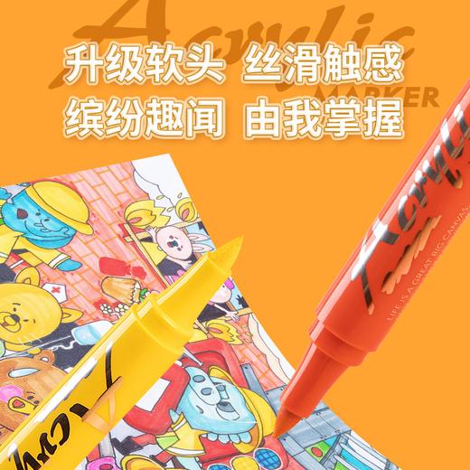 【广博】软头专业丙烯马克笔不透色小学生绘画水彩笔专用画笔丙烯笔 商品图2