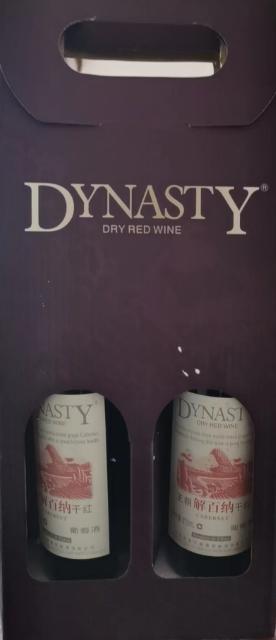 王朝解百纳干红葡萄酒(375ml*2瓶) 商品图1