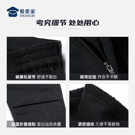 【格子布训练裤】户外运动弹力长裤 透气快干战术裤K001 商品图3