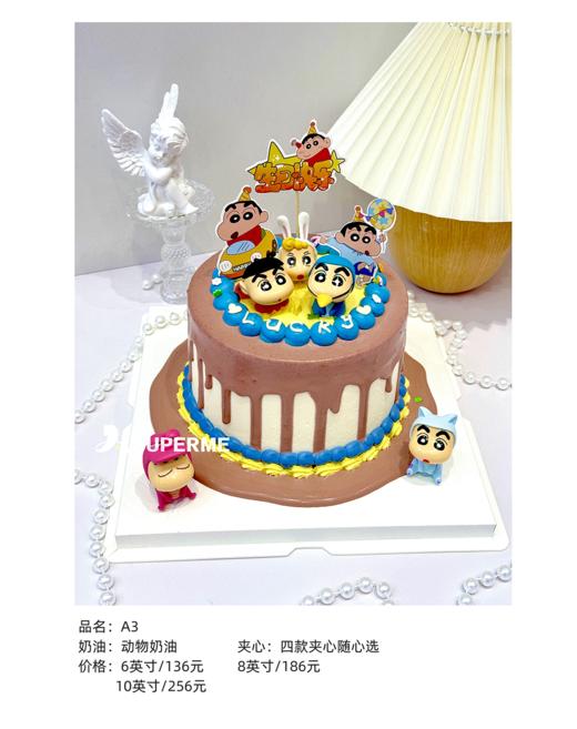 【100%动物奶油】男孩款网红蛋糕7款任选 商品图1