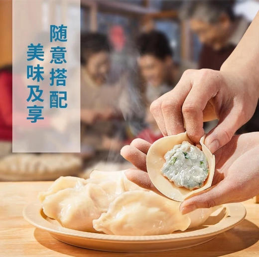 鲁海胶东鲅鱼馅（盒装）500克×4盒 商品图3