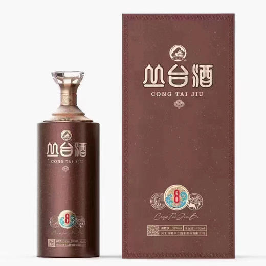 [白酒]丛台酒窖龄8年38度480ml 商品图0