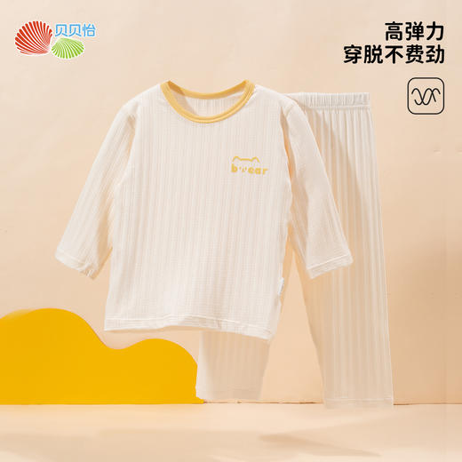 贝贝怡儿童家居服内衣套装 商品图2