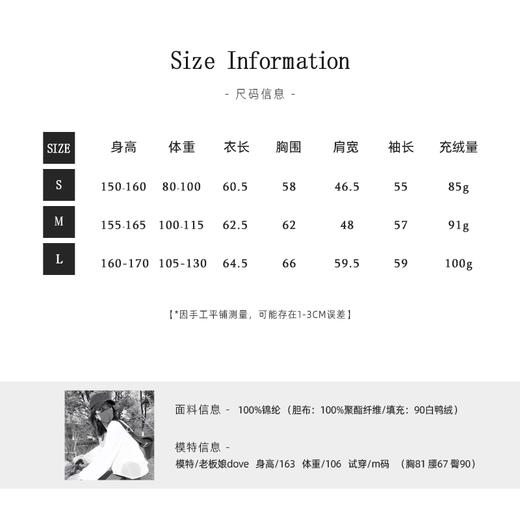 【布里欧修】高蓬松羽绒服秋冬亲子休闲定制秀款羽绒系列轻薄连帽 商品图3