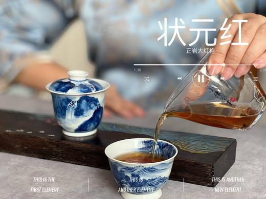【会员福利】牛栏坑坑主的新年礼物，正岩《状元红》大红袍，一款尾水越喝越甜的大红袍 商品图12