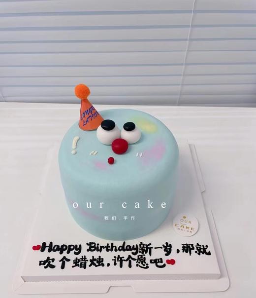 ins搞怪蛋糕-低糖处理无添加 商品图0