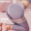 【YOTTOY】针织美腿练臀 翘臀圈 商品缩略图1