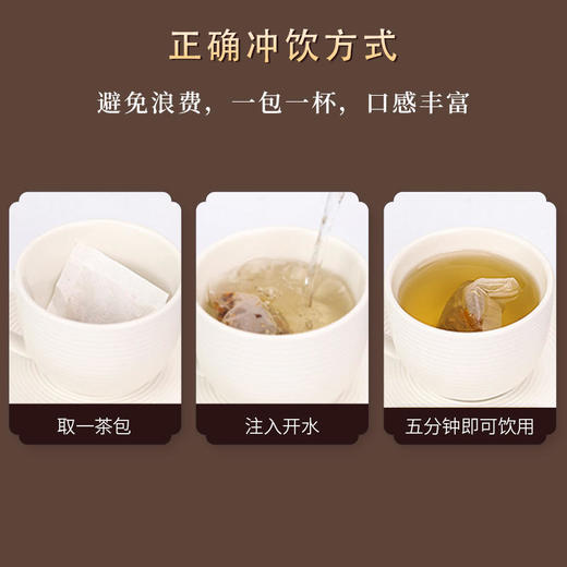 金正邦 猴头菇丁香沙棘茶 商品图4