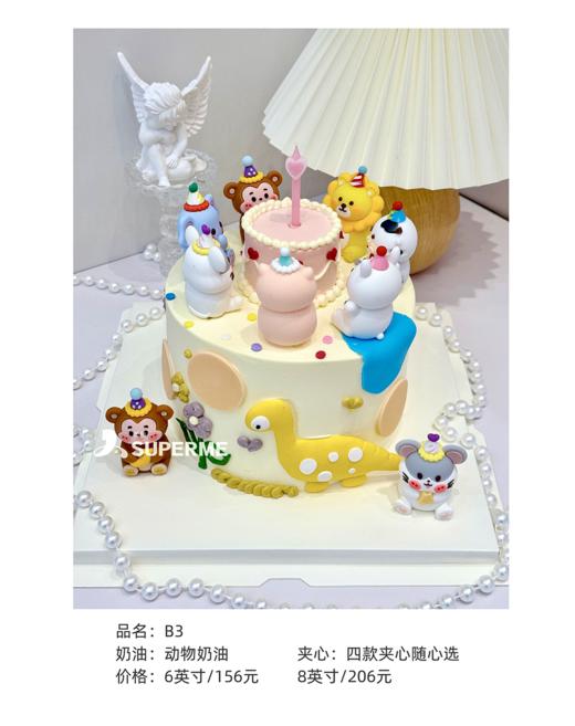 【100%动物奶油】女孩款网红蛋糕5款任选 商品图3