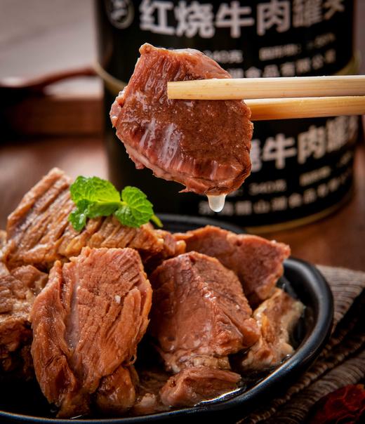 【精选食材 长期储备】腊山河红烧牛肉罐头 商品图5