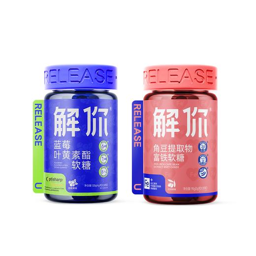 【叶黄素】【富铁】蓝莓叶黄素酯软糖解你富铁软糖 商品图0