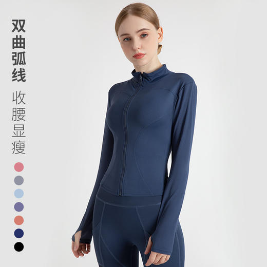 【蜜桃瑜伽服外套】速干紧身瑜伽服外套修身显瘦健身跑步运动瑜伽外套 商品图9