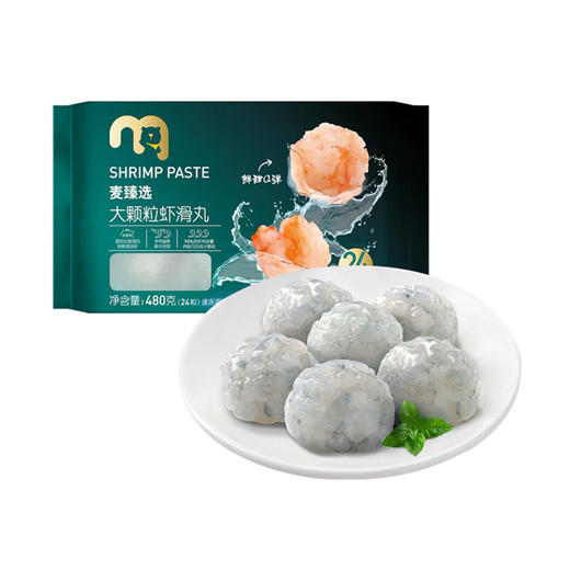 MC 麦德龙 麦臻选 大颗粒虾滑丸 480g 商品图0