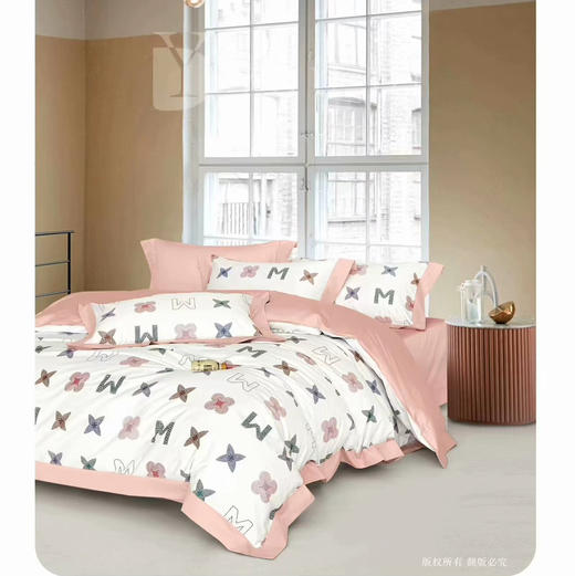 5楼罗曼罗兰知庭活性黄金棉四件套200x230cm 商品图0