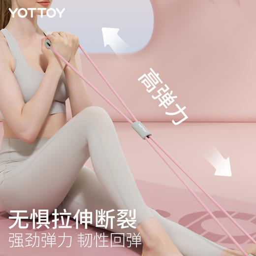 【YOTTOY 】加粗款8字拉力器 商品图2