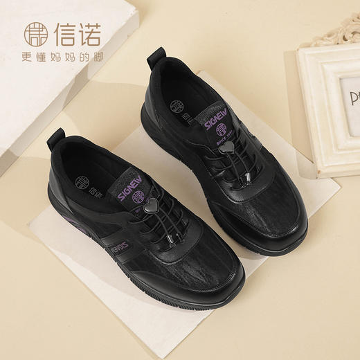 信诺皮面休闲鞋女2024新款春季舒适软底防滑中老年春秋运动妈妈鞋24C3098-2 商品图0