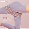 【YOTTOY】针织美腿练臀 翘臀圈 商品缩略图4
