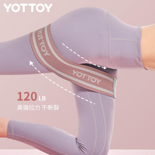 【YOTTOY】针织美腿练臀 翘臀圈 商品图4