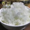 HEB稻花香大米5斤/袋/2袋 商品缩略图4