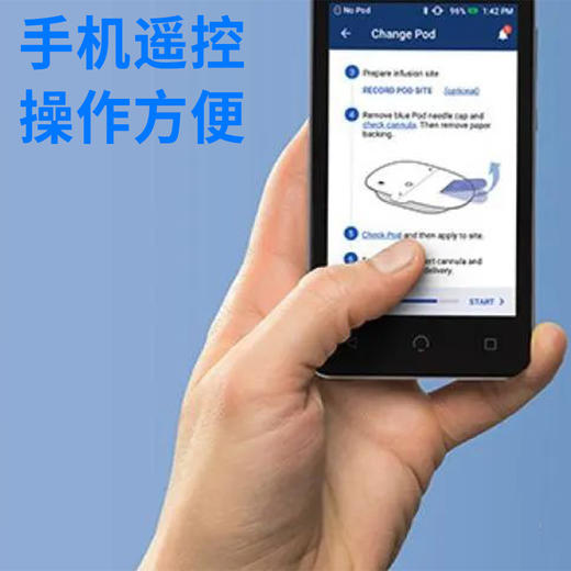 Omnipod Dash 无管路胰岛素泵 POD 2代 定制商品不售后质保 介意勿拍 商品图3